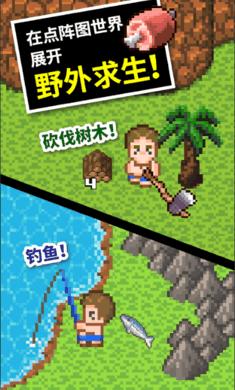 暴走小飞机