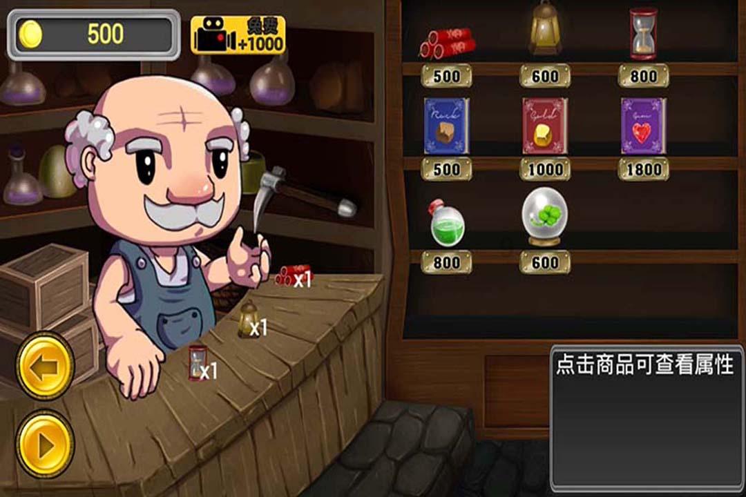 公路坦克战